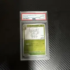 たか様 リクエスト 2点 まとめ商品