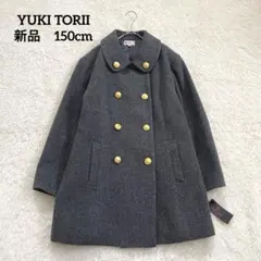 新品未使用品】YUKI TORII アンゴラ混 ジャケット 40（L） - メルカリ