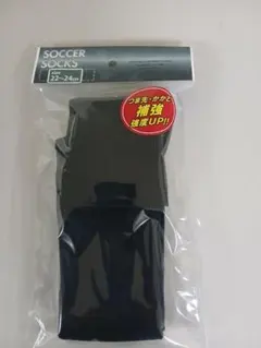 #ZETTサッカーソックス好きなカラー選べる3足セット22~24cm