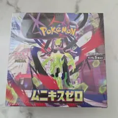 ポケモンカードゲーム ムニキスゼロ1ＢＯＸ新品未開封シュリンク付き