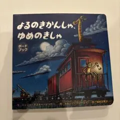 Item thumbnail for item cbf92a25-3dac-47d3-8441-f926af146175