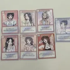 ロムアンド rom&nd カード