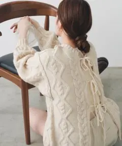 <最終値下げ！>Kastane ケーブルロングニットカーディガン