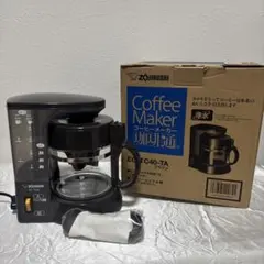 ZOJIRUSHI 象印 コーヒーメーカー EC-TC40 本体のサムネイル