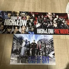 HiGH &LOWパンフレット3セット