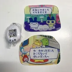 たまごっち シャカシャカチャーム 白 39マート アクリルステッカー 2枚