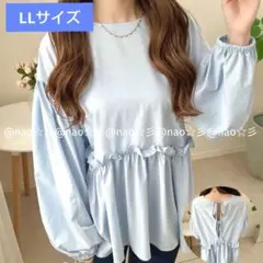 新品 LULALA フリルペプラム ラッシュガード LL サックス プルオーバー