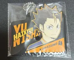 ハイキュー 一番くじ ラバーチャーム 西谷