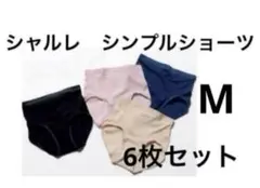 Mama  Haruhiyo様 リクエスト 3点 まとめ商品