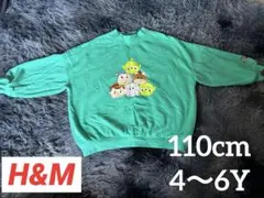 H&M トイ・ストーリー ツムツム トレーナー 110 4〜6Y