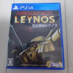 2026年最新】レイノス ps4の人気アイテム - メルカリ