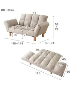 ソファー リクライニング ローソファ ファブリック生地ブラウン