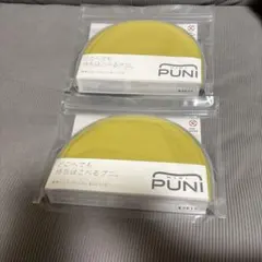 ayako様専用EXGEL エクスジェル ミニプニ 携帯ジェルクッ　レモン　2個