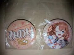 プロセカ くじ 花里みのり 缶バッジセット