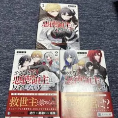 Item thumbnail for item 44dd310b-462a-4157-9180-e27a7d20f243