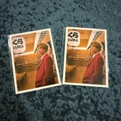 くら寿司　がんちゃん推しセット　撮り下ろし限定カード　2枚