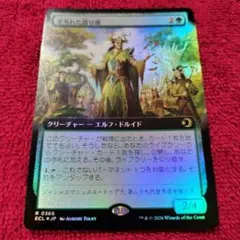 2026年最新】ローウィンの昏明の人気アイテム - メルカリ