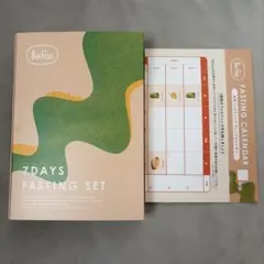 BeFas 7DAYS FASTINGSET ファスティングセット カレンダー付 - メルカリ