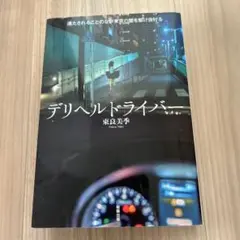 Item thumbnail for item 8b23f161-034d-4c9f-ac4d-251565192e16