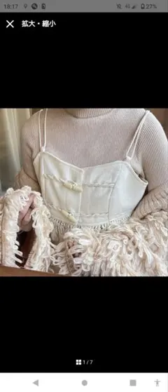 euw fringe high waist skirt