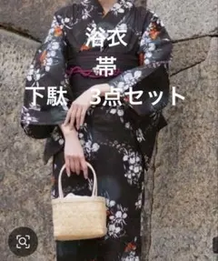 Sサイズ・3点セット】utatane バナナリーフ柄 へこ帯 下駄 - メルカリ
