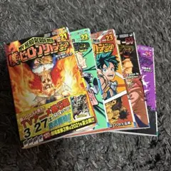 僕のヒーローアカデミア 全5巻セット