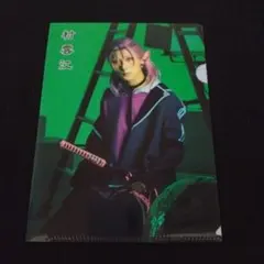刀ミュ　村雲　クリアファイル