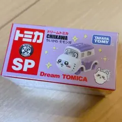 新品未開封 ドリームトミカ ちいかわ モモンガ