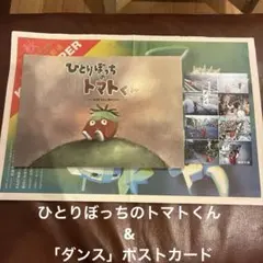 Item thumbnail for item c96f9bd3-27ac-445d-8fa3-d7205f02e9ab