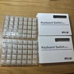 Keyboard Switch 35ピース2箱のサムネイル
