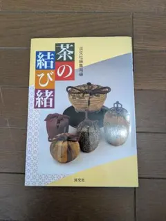 Item thumbnail for item 867fac4a-0107-46cc-b8f1-1dc5400de99c