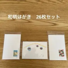 巴林様 リクエスト 10点 まとめ商品