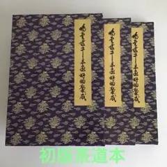 Item thumbnail for item c38700e6-0e4a-46fc-9d4d-576760bd90f9