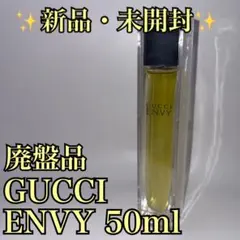 廃盤 希少 GUCCI ENVY オードトワレ 香水 50ml 未使用 - メルカリ