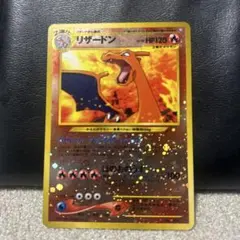 【渦巻き×2】美品　リザードン_プレミアムファイル2 PROMO 第2世代　旧裏