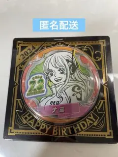 2026年最新】ナミ バースデー 缶バッジの人気アイテム - メルカリ