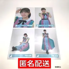 平尾帆夏 日向坂46 生写真 Magical Tour ストライプ衣装 コンプ - メルカリ