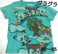 ◉GROUND GRAND80〜85cmTシャツのサムネイル