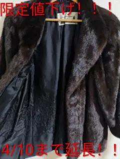 ​【美品/銀タグ】SAGA MINK ミンクコート 毛皮 リアルファー ゆったり