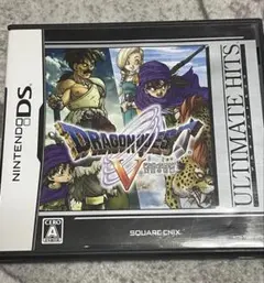 DS アルティメットヒッツ ドラゴンクエストV 天空の花嫁