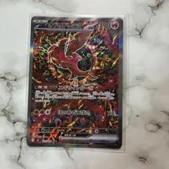 ポケモンカード オドリドリex SAR インフェルノx