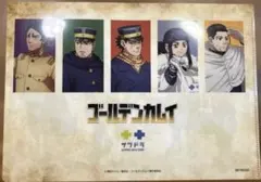 ゴールデンカムイ　サツドラ　クリアファイル　非売品