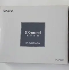 CASIO 電子辞書 E-Y200BK 本体 - メルカリ