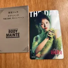 BODY MAINTÉ ボディメンテ トレカ HANA KOHARU コハル