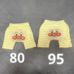 【西松屋】アンパンマンズボン 夏 2枚セット【80/95】