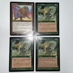 mtg レガシー まとめ エラーカード ほか - メルカリ