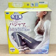 新品未使用品 メディキュット パジャマレギンス サイズL