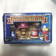 チョッパー　フィギュア　スペシャルエディション