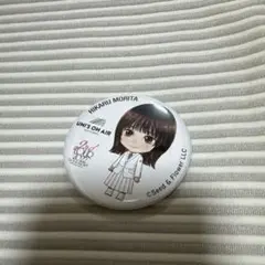 森田ひかる　缶バッチ