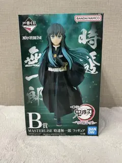 一番くじ 鬼滅の刃 時透無一郎 B賞 MASTERLISE フィギュア